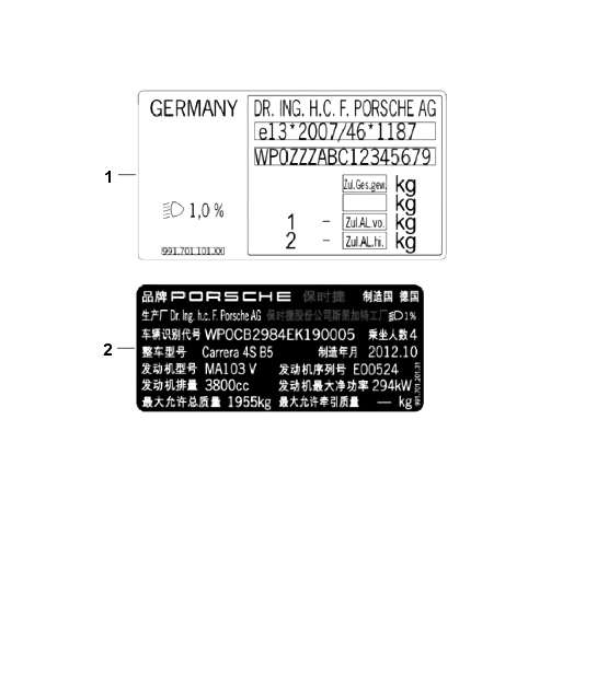 Diagram 003-020 Porsche Cayman 987C/981C (2005-2016) Accessories & others 